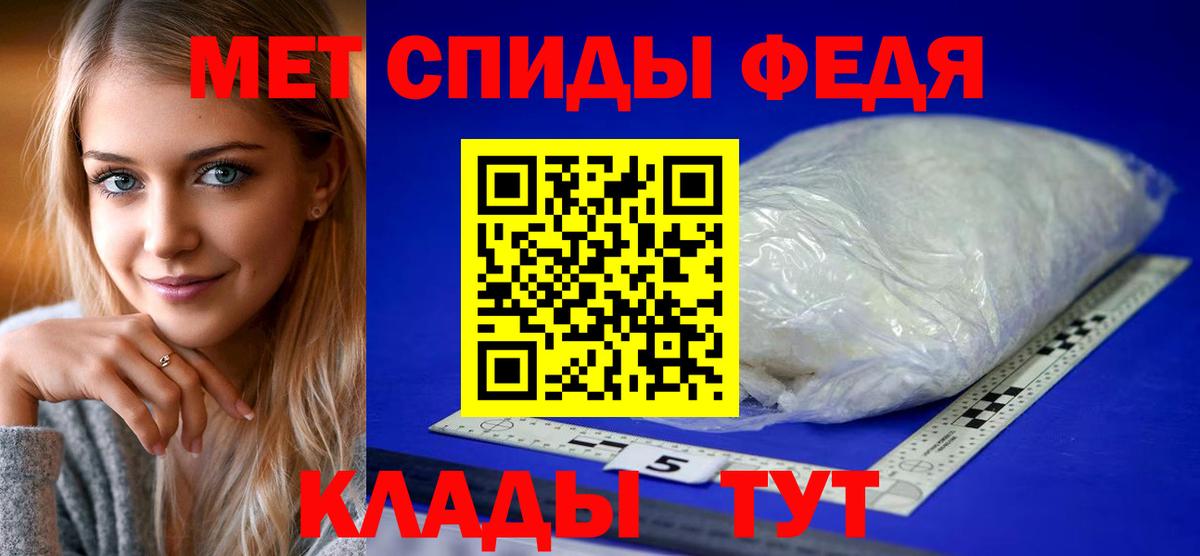 АМФ  Амфетамин Premium  Вход с VPN  Югорск 