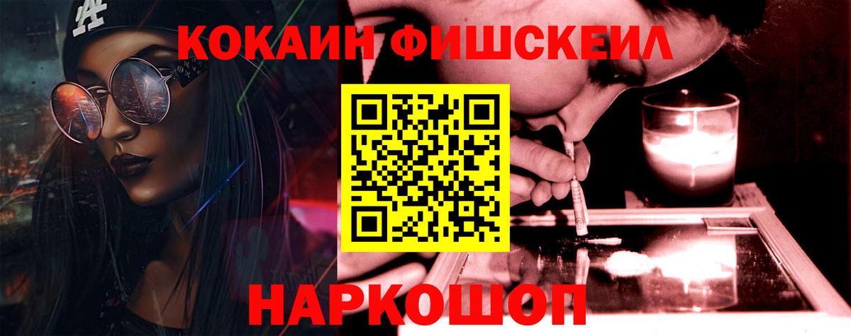 Югорск  КОКАИН 99%  КОКАИН Перу  Вход с VPN 