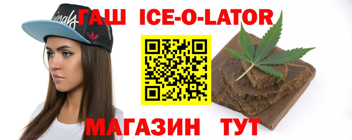 хочу наркоту  ГАШИШ VHQ  Вход с VPN  Югорск  Гашиш Premium 