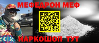 синтетический гашиш Конаково