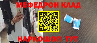 синтетический гашиш Конаково