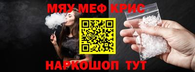 шишки Комсомольск-на-Амуре