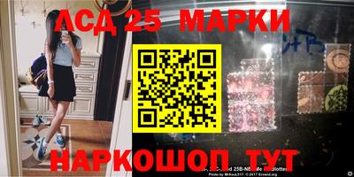 синтетический гашиш Конаково