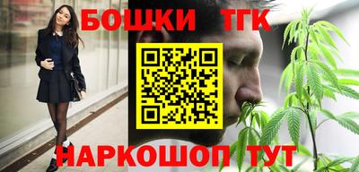 гашишное масло Коммунар