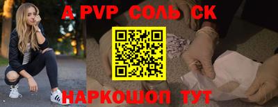 шишки Комсомольск-на-Амуре