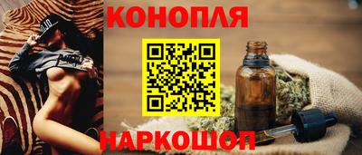 шишки Комсомольск-на-Амуре