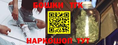 синтетический гашиш Конаково