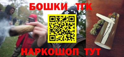 шишки Комсомольск-на-Амуре