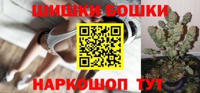 шишки Комсомольск-на-Амуре