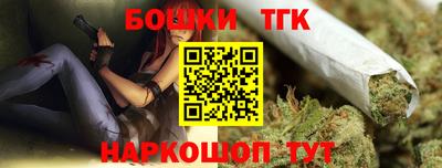 гашишное масло Коммунар