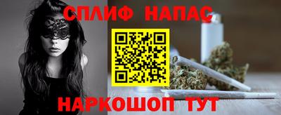 шишки Комсомольск-на-Амуре
