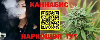 синтетический гашиш Конаково