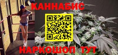 синтетический гашиш Конаково