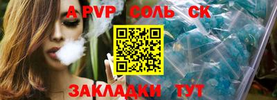 гашишное масло Коммунар