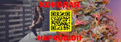 шишки Комсомольск-на-Амуре