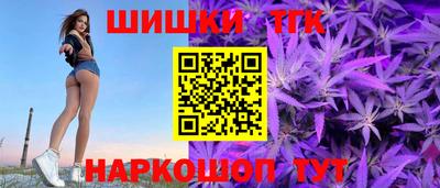 синтетический гашиш Конаково