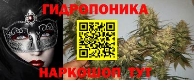 гашишное масло Коммунар