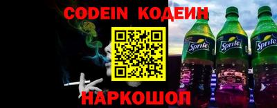 синтетический гашиш Конаково