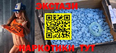 шишки Комсомольск-на-Амуре