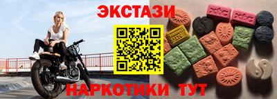 синтетический гашиш Конаково