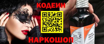 синтетический гашиш Конаково