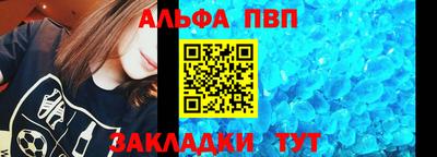 синтетический гашиш Конаково