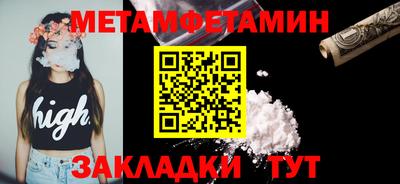 шишки Комсомольск-на-Амуре