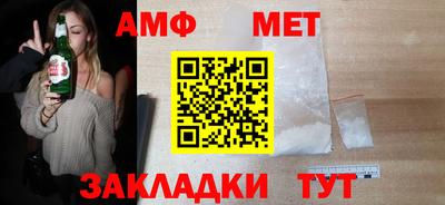 синтетический гашиш Конаково