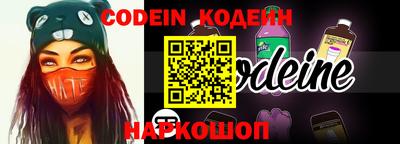синтетический гашиш Конаково
