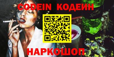 гашишное масло Коммунар