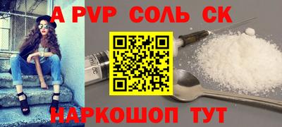 гашишное масло Коммунар
