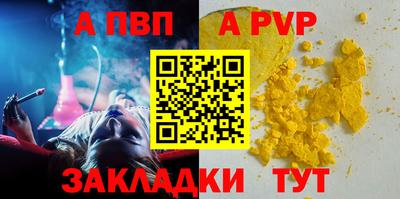 синтетический гашиш Конаково