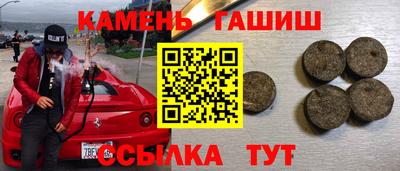 гашишное масло Коммунар
