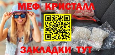 шишки Комсомольск-на-Амуре