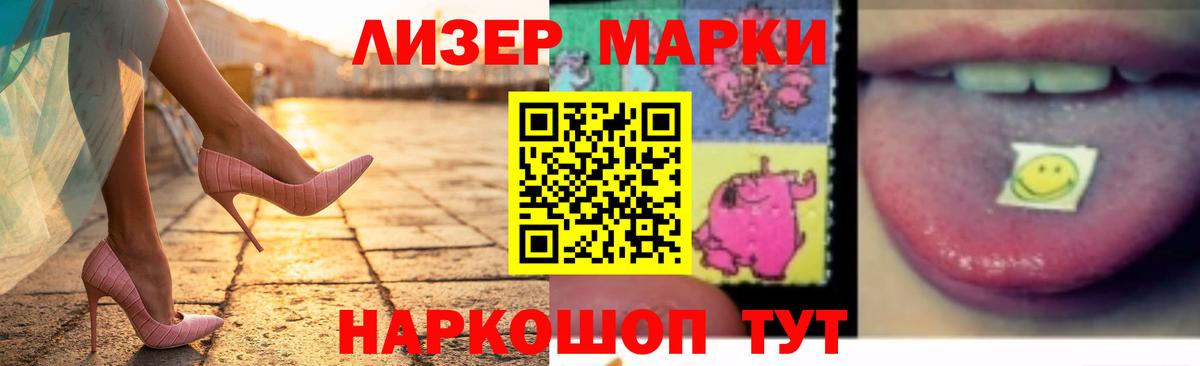 Лсд 25 экстази кислота Югорск
