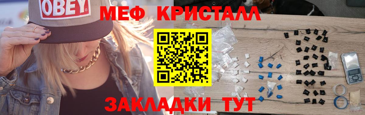Югорск  МЯУ-МЯУ 4 MMC  Меф  МЯУ-МЯУ мука  где купить наркотик  Вход с VPN 