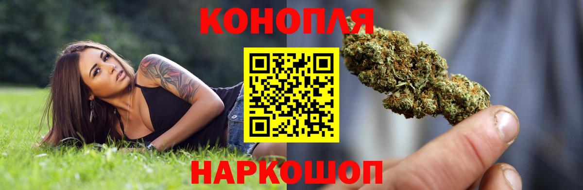 Шишки марихуана семена Югорск