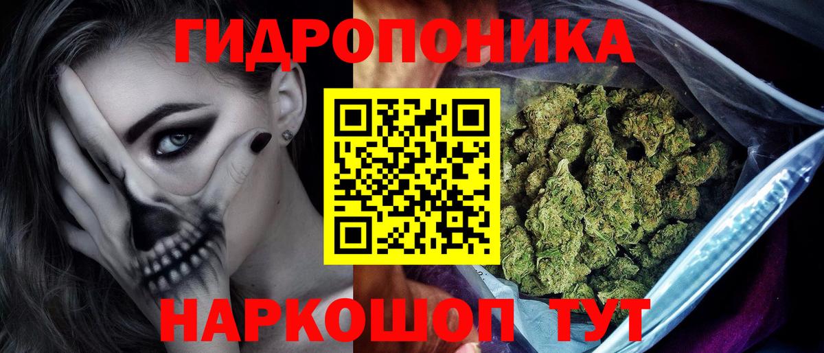 Марихуана OG Kush  Бошки Шишки Amnesia  Вход с VPN  Бошки марихуана Bruce Banner  Югорск  МАРИХУАНА план 
